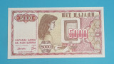 Macedonia 5.000 Denari 1992 &#039;Makedonium&#039; UNC serie: 8352837