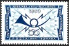 ROM&Acirc;NIA 1969 - LP 700 - CONFERINȚA MINIȘTRILOR DE POȘTĂ ȘI TELECOMUNICAȚII - SERIE MNH, Nestampilat