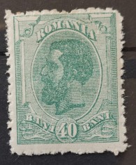 Romania 1900 - Carol l-Spic de grau,fara filigran,Lp.54m