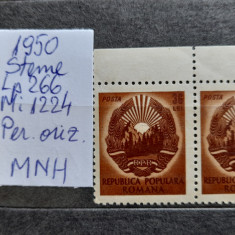 1950-Romania-Steme-Lp266-Mi1224-per.oriz.-guma orig.-MNH