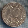AX 1232 MONEDA - FRANTA - 10 FRANCS -ANUL 1987 -STAREA CARE SE VEDE, Asia