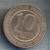 AX 1232 MONEDA - FRANTA - 10 FRANCS -ANUL 1987 -STAREA CARE SE VEDE, Asia