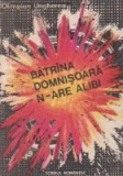 Batrina domnisoara n-are alibi
