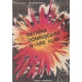 Batrina domnisoara n-are alibi
