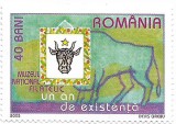 Muzeul National Filatelic - un an de existenta, 2005 (e) - NEOBLITERATA, Nestampilat