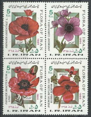 Iran Persia 1986 Flowers in block Mi.2148-2151 MNH E.055 foto