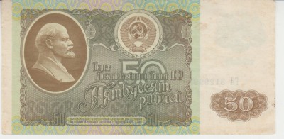 B11 5 - Bancnota foarte veche - URSS - 50 ruble - 1992 foto