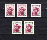 A12 S2 3 - Timbre foarte vechi - Afganistan - ziua femeii
