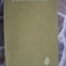 Mihai Eminescu Opere alese Vol III Literatura populara