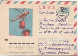 bnk ip URSS 1973 - aviatie - MI-8 - circulat spre Romania