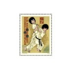 Austria 1975 - Campionatul Mondial de Judo la Viena, neuzata