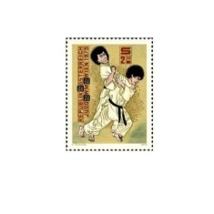 Austria 1975 - Campionatul Mondial de Judo la Viena, neuzata