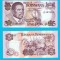Botswana (p#11) 5 Pula 1992 UNC &#039;Ketumile Masire&#039; serie: C/47 483928