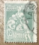(FAV) Timbre Asistenta Sociala 10 bani 1921