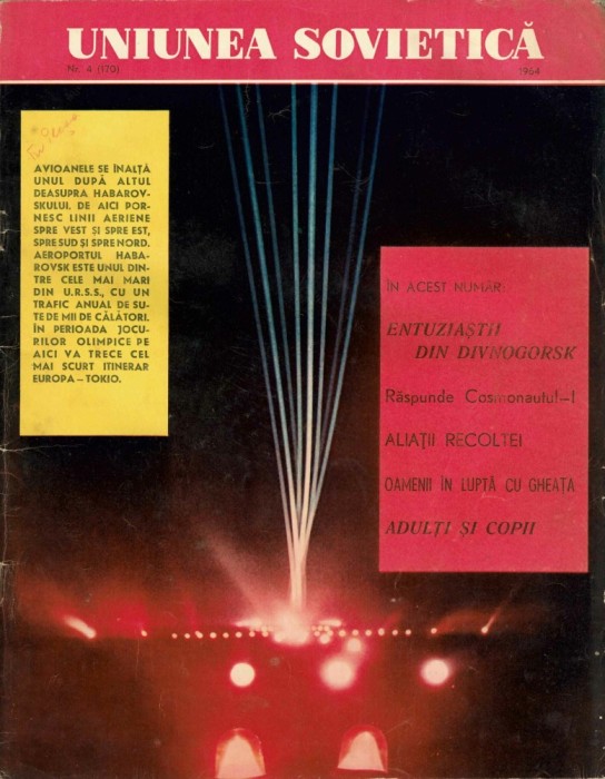 Z1017N Uniunea Sovietică, 4/1964