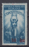 ROMANIA 1952 LP 298 CONSTITUTIA R. P. R. SUPRATIPAR MNH, Nestampilat