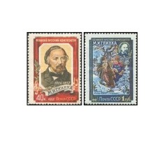 URSS 1957 - compozitorul Mihail Glinka, serie neuzata