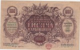 Ucraina 1000 Karbovantsiv 1918 bancnota veche seria АГ 073652