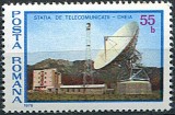 C2057 - Romania 1977 - Comunicatii.neuzat,perfecta stare