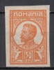 ROMANIA1917 EMISIUNEA MOSCOVA TIMBRU NEEMIS 50 BANI FERDINAND NEDANTELAT GUMA ORIGINALA SARNIERA, Nestampilat