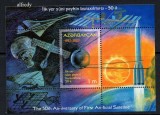 AZERBAIJAN 2007, Cosmos, serie neuzata, MNH, Spatiu, Nestampilat