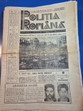 ziarul politia romana 12 iulie 1990