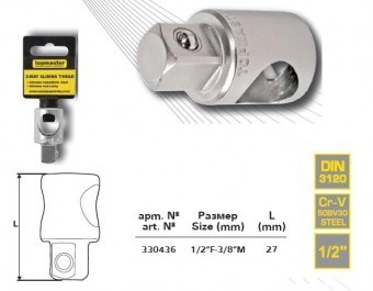 Adaptor de la 1/2 la 3/8, TopMaster foto