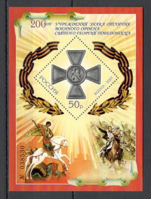 Rusia.2007 200 ani Crucea de Argint Sf.Gheorghe-Bl. SR.94 foto
