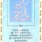 COPILARIA SI TINERETEA UNOR SAVANTI SI INVENTATORI ROMANI-I.M. STEFAN-260537