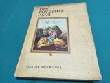 DIN POVEȘTILE ASIEI * ILUSTRAȚII MARCELA CORDESCU * 1979 * 4 4 4