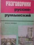 GHID DE CONVERSATIE RUS - ROMAN-NICOLAE GH. GHEORGHE