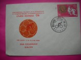 HOPCT PLIC NR 1769 ZIUA CICLISMULUI -EXPO FILATELICA EXPO FOTBAL 1978 BRASOV -SPORT -ROMANIA