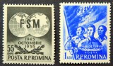 Romania MNH 1955 - 10 ani de la infiintarea FSM F.S.M. - LP 395