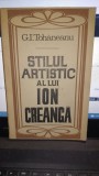 Stilul artistic al lui Ion Creanga - G.I.Tohaneanu