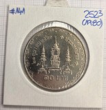 Thailanda 10 Baht 2523 (1980) KM#141 - 80 ani Printesa Mama