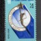 U.R.S.S.1979 60 ani Circul de stat MU.630