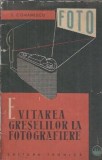 Evitarea greselilor la fotografiere - S. Comanescu