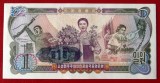 Corea de Nord 1 Won 1978 sigiliu albastru UNC necirculata **