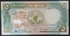 5 pound 1990 Sudan UNC