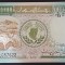 5 pound 1990 Sudan UNC