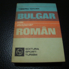 Mic dictionar ( de buzunar ) Bulgar - Roman - 1983