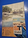 revista stiinta si tehnica iulie 1976 - tehnoton iasi , reanault 20 , giurgiu razmiresti
