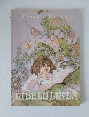 LIBELULIADA de CLEOPATRA LORINTIU , ILUSTRATII de ELENA BOARIU , 1981 foto