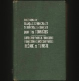 Cumpara ieftin DICTIONNAIRE FRANCAISE-SERBOCROATE / SERBOCROATE-FRANCAIS POUR LES TOURISTES