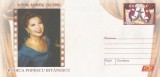 ~Romania, Actori romani celebri, Rodica Popescu-Bitanescu, intreg postal, nec.