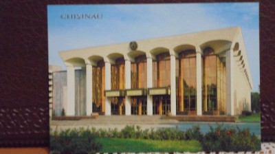 REP. MOLDOVA - CHISINAU - SALA PRIMARIEI ( 1985 ) - NECIRCULATA. foto