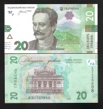 UCRAINA 20 HRIVNE 2025 , UNC - P-138a , Semnatura Andrii H. Pishnyi