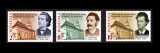 Cumpara ieftin ✅RO 2021 LP 2312 a " 150 de ani de la prima serbare a rom&acirc;nilor de pretutindeni Putna 1871 Eminescu , Slavici , Ciprian Porumbescu ", serie , MNH