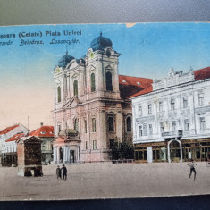 AKVDE20 - Carte postala - Vedere - Timisoara