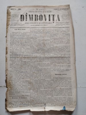 1860 Ziarul D&amp;acirc;mbovița nr 100 apărut &amp;icirc;n București foto